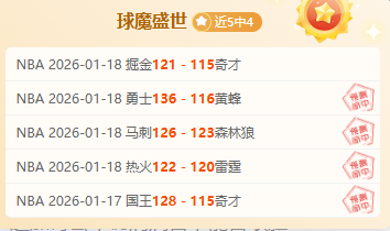 梁靖崑,王楚钦晋级,乒乓球男单,OD体育官网玩家首选,OD体育官网,OD体育官网游戏平台