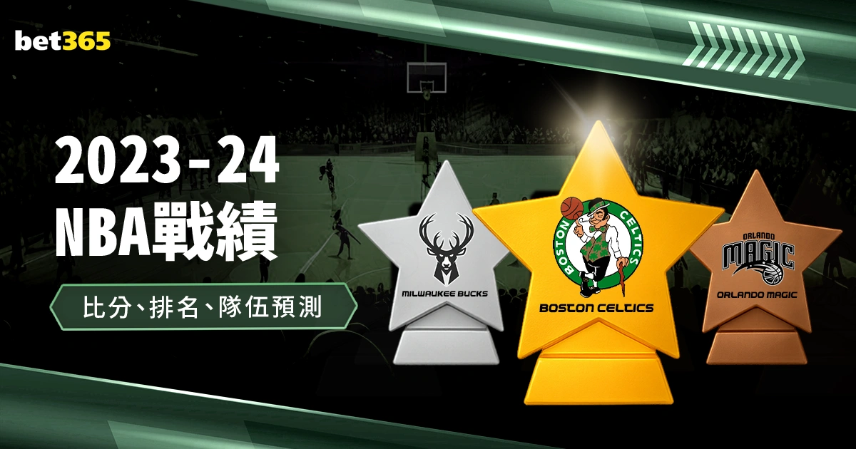 姆巴佩加盟,皇马意愿明,巴黎预计他,OD体育官网玩家首选,OD体育官网,OD体育官网游戏平台