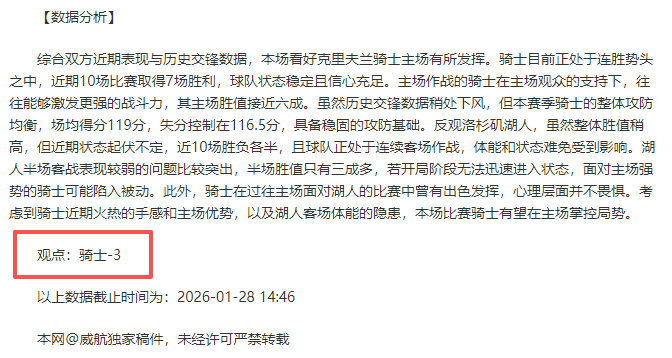 泰山隊海港,戰轉守為攻,球員熱情決,OD体育官网玩家首选,OD体育官网,OD体育官网游戏平台