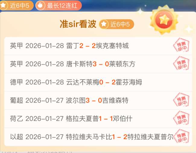 冯天薇驳斥,前教练指责,将采取法律,OD体育官网玩家首选,OD体育官网,OD体育官网游戏平台