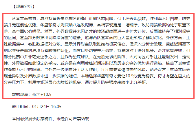 中国高中篮,球联赛即将,诞生新王者,OD体育官网玩家首选,OD体育官网,OD体育官网游戏平台