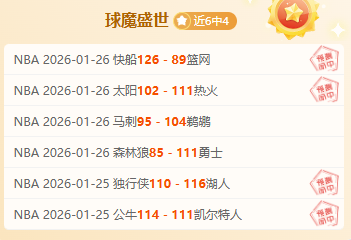 中国高中篮,球联赛即将,诞生新王者,OD体育官网玩家首选,OD体育官网,OD体育官网游戏平台