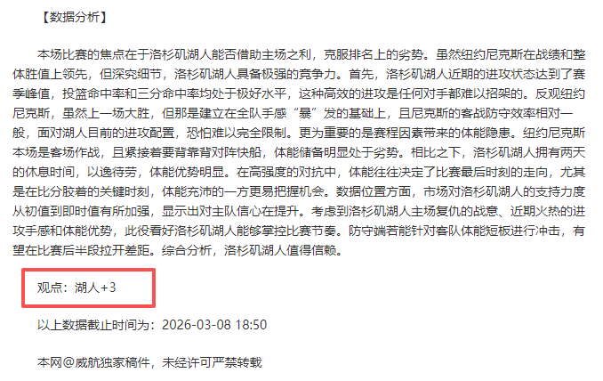 周穗安展望,粤港足球合,作共进,OD体育官网玩家首选,OD体育官网,OD体育官网游戏平台