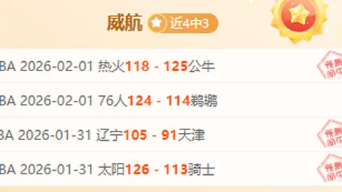 姆巴佩加盟皇马意愿明确？巴黎预计他明年夏转投皇马！