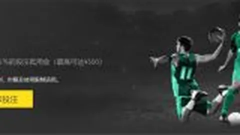 泰山隊海港戰轉守為攻，球員熱情決定比賽結果